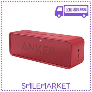 ANKER SOUNDCORE ポータブル BLUETOOTH5.0 スピーカー 24時間連続再生可能【デュアルドライバー / IPX5防水規格 / ワイヤレススピーカー/