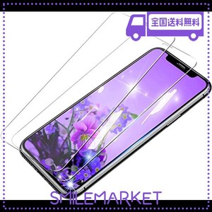 【2枚セット】IPHONE XS MAX ガラスフィルム IPHONE10SMAX ガラスフィルム 薄い IPHONE11PROMAX フィルム アイフォン11PROMAX 画面 保護