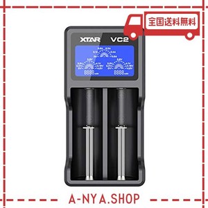 xtar vc2 リチウム充電器 電池充電器 3.6v/3.7vリチウムイオン電池 10400〜26650 バッテリー活性化機能 li-ion 過放電解除機能 電圧・充