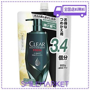 【amazon.co.jp限定】【大容量】 clear(クリア) フォーメン トータルケア スカルプ シャンプー 詰め替え用 グリーン 952グラム (x 1)