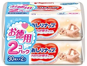 ピジョン おしりナップ やわらか厚手仕上げ おでかけ用 30枚入×2個パック