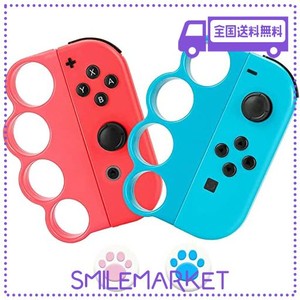 switch用 fit box/fit box 2対応 コントローラー グリップ スイッチ用 ジョイコン用 ボクシングゲームグリップ 操作簡単 人間工学設計 jo