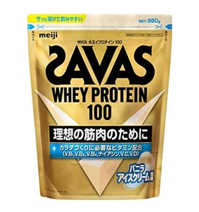 ザバス(SAVAS) ホエイプロテイン100 バニラアイスクリーム風味 980G 明治