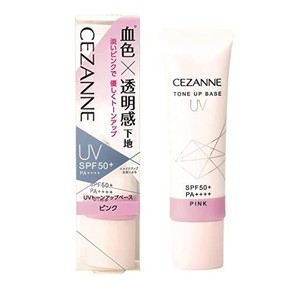 セザンヌ UVトーンアップベース ピンク 30G 化粧下地 血色肌 SPF50+/PA++++ ウォータープルーフ