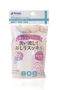 リッチェル 赤ちゃんおしりシャワーセット おしりシャワーR130ML おしり洗浄リキッド50ML