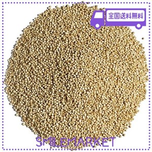 キヌア キノア アメ横 大津屋 quinoa 豆 雑穀 きぬあ きのあ (1kg)