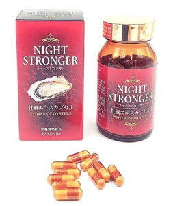 NIGHT STRONGER 牡蠣エキスカプセル