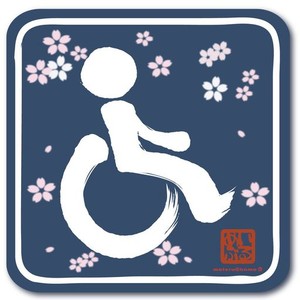 【マグネット】車椅子マーク マグネット ステッカー/車いす 車イス 福祉車両 身障者マーク（和柄/紺）