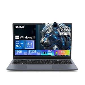 BMAX ノートパソコン 軽量 N95ノートPC 2024新版 15.6インチ パソコン ノート16GB 512GB SSD LAPTOP 最大3.4GHZ 4C4T WINDOWS11 高速放熱