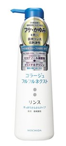 コラージュフルフル ネクストリンス すっきりさらさらタイプ 400ML (医薬部外品)