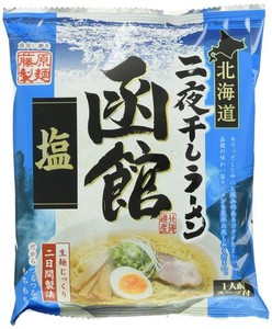 藤原製麺 北海道二夜干しラーメン函館塩 104.5G×10袋