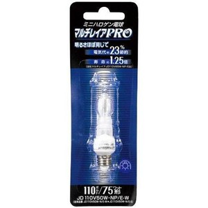 パナソニック ミニハロゲン電球 省エネタイプ 75W形 JD110V50WNPEW