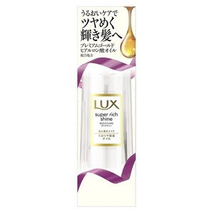 ラックス スーパーリッチシャイン モイスチャー リッチ保湿オイル 85ML