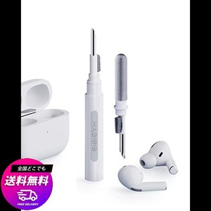 HAGIBIS 「国内正？品」 多機能AIRPODS掃除道具 ワイヤレスイヤホン 3-IN-1 AIRPOD CLEANER コンパクト BLUETOOTH クリーニング 掃除セッ