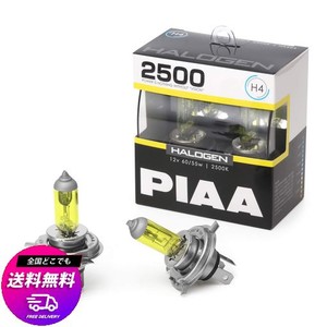 PIAA ヘッドライト・フォグランプ用 ハロゲン 2500K イエローバルブ 12V 60/55W H4 車検対応 2個入 HS504