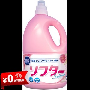 【大容量】カネヨ石鹸 ソフターピンク 柔軟剤 抗菌 2500ML フローラルの香り