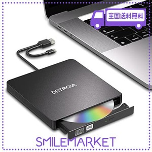 DETROVA DVDドライブ 外付け 外付けDVD/CDドライブ DVDレコ CD/DVD-Rプレイヤー USB3.0&TYPE-C両用ケーブル WINDOW/LINUX/MAC OS対応 読