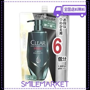 【大容量の6個分】 CLEAR(クリア) フォーメン トータルケア スカルプ シャンプー お得な詰め替え用 グリーン 1680グラム (X 1)