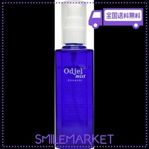 オドジェルミスト (100ML) ワキ汗＆ワキガ防止制汗剤／プロ看護師仕様