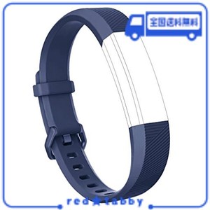 バンド FOR FITBIT ALTA HR/FITBIT ALTA 交換バンド ベルト 快適な穴留め式バンド FOR FITBIT ALTA 2016/ FITBIT ALTA HR 2017 (新しい紺