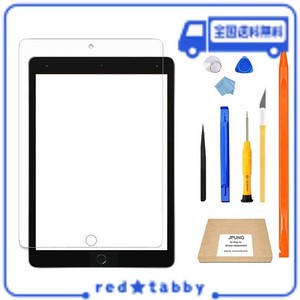 JPUNG タッチスクリーンデジタイザー IPAD 第9世代用(A2602 A2603 A2604 A2605),画面交換修理,10.2インチ 2021 フロントガラス交換 ホー