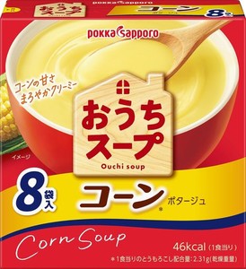 ポッカサッポロ食品 おうちスープ コーン8袋入箱 × 5箱