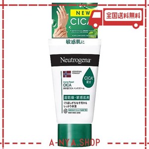 NEUTROGENA(ニュートロジーナ) ノルウェーフォーミュラ インテンスリペア CICA ハンドクリーム 単品 50G シカクリーム 保湿 超乾燥肌 敏