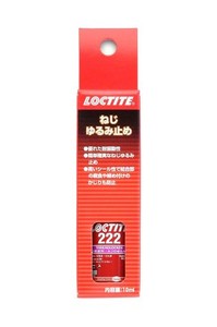 LOCTITE(ロックタイト) ねじゆるみ止め用接着剤 低強度 222 ボトルタイプ 1548565 [HTRC3]