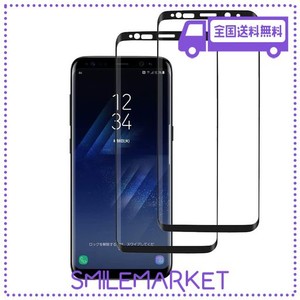 2枚 FOR GALAXY S8 フィルム ガラスフィルム FOR SC-02J SCV36 用ガラスフィルム 全面保護フィルム [3D TOUCH] サーフェス保護フィルム 