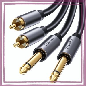 RCA 6.35MM 変換ケーブル 1.5M - SOOMFON 6.35MM(オス) TO 2RCA(オス) モノラルケーブル ミニプラグ 変換 オーディオケーブル 赤白 Y型 