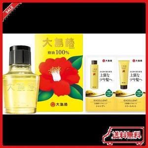 大島椿 60ML おまけ付 椿油100% ヘアオイル スタイリング剤 マルチオイル しっとり 肌 頭皮 全身 洗い流さないトリートメント メンズ レ