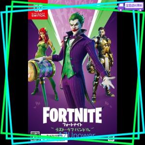Nintendo Switch - FORTNITE　フォートナイト　ラスト・ラフバンドル ニンテンドースイッチ ジョーカーなどDCのスーパーヴィランがテーマの新バンドル