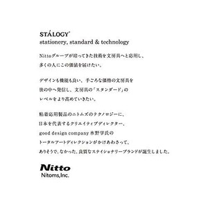 ニトムズ STALOGY ノート 1/2イヤーノート A5 方眼 ブルー S4110