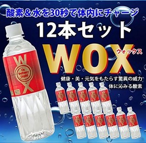 酸素水 高濃度酸素水 woxウォックス 12本セット