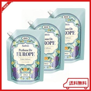 【まとめ買い】香りサフロン柔軟剤パフュームドヨーロッパ ライムバジルの香り大容量1000ML×3個