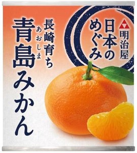 明治屋 日本のめぐみ 長崎育ち 青島みかん 210G×2個