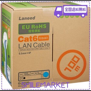 エレコム LANケーブル 100M 自作用 ROHS指令準拠 CAT6 ブルー LD-CT6/BU100/RS