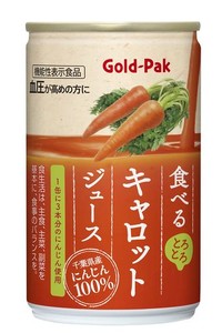 ゴールドパック 食べるキャロットジュース 160G×20本 【3本分の千葉県産にんじん使用】