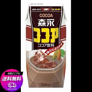 森永乳業 森永ココア 200ML [紙パック 飲料 ドリンク 飲み物 常温保存]×24本