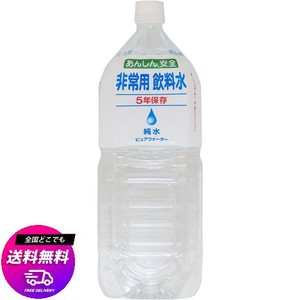 宝積飲料 プリオ・ブレンデックス 非常用飲料水 2L×6本