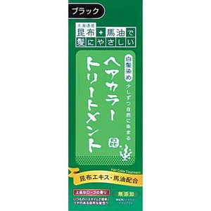 昆布と馬油のヘアカラートリートメント ブラック