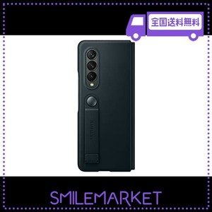 GALAXY Z FOLD3 5G LEATHER FLIP COVER|グリーン|スマホケース|SAMSUNG純正 国内正規品| EF-FF926LGEGWW