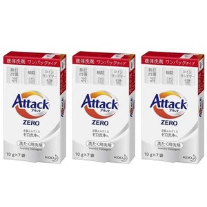 【3セット販売】アタックZERO ワンパックタイプ 10G×7袋 旅行・出張・病院・コインランドリーなどにな使い切りタイプ