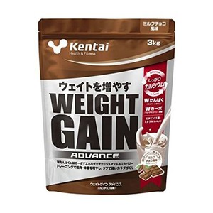 【お徳用 2 セット】 KENTAI(ケンタイ) ウェイトゲインアドバンス ミルクチョコ風味 3KG×2セット