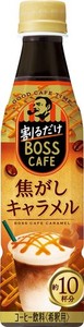 BOSS(ボス) サントリー 割るだけボスカフェ 焦がしキャラメル 濃縮 液体 コーヒー 340ML ×24本