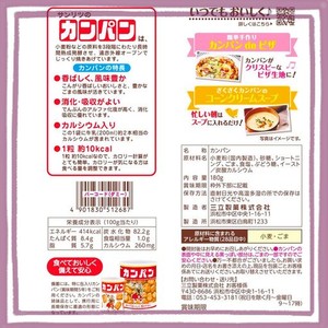三立 製菓の通販｜au PAY マーケット