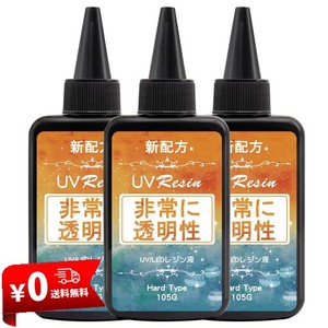 UNOKKI レジン液, 高い透明 315G UV/LED対応 レジン液 大容量, 高い透明 UVレジン液, ジュエリー等に適用クリアUVレジン, 硬化速い, 低刺