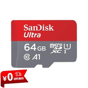 SANDISK (サンディスク) 64GB ULTRA MICROSDHC UHS-I メモリーカード アダプター付き - 120MB/S C10 U1 フルHD A1 MICRO SD カード - SDS