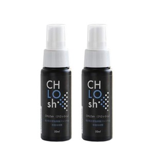 CHLOSH (クロッシュ) 除菌 消臭スプレー (50ML × 2本 / 200PPM) 安定型次亜塩素酸ナトリウム 除菌スプレー トイレ 消臭 (携帯用/無香料)