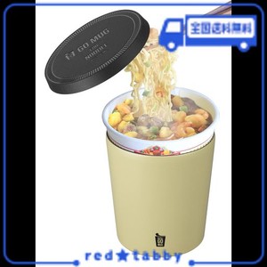 シービージャパン ラーメン カップ 麺 インスタント ヌードル 保温マグ 460ML ベージュ 真空 断熱 ステンレス NOODLE GOMUG